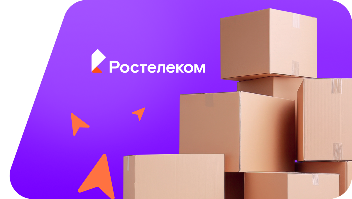 Переезд в новую квартирув село Жипковщина (Забайкальский край)